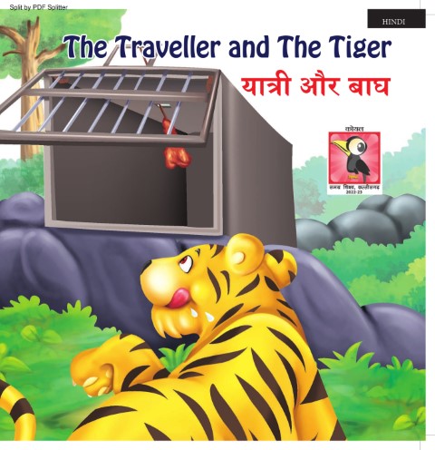 The Traveller and The Tiger